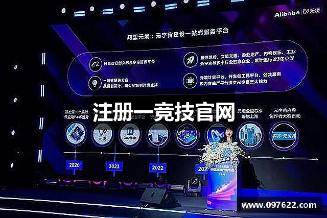 注册一竞技官网